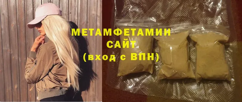 Метамфетамин витя  Свободный 